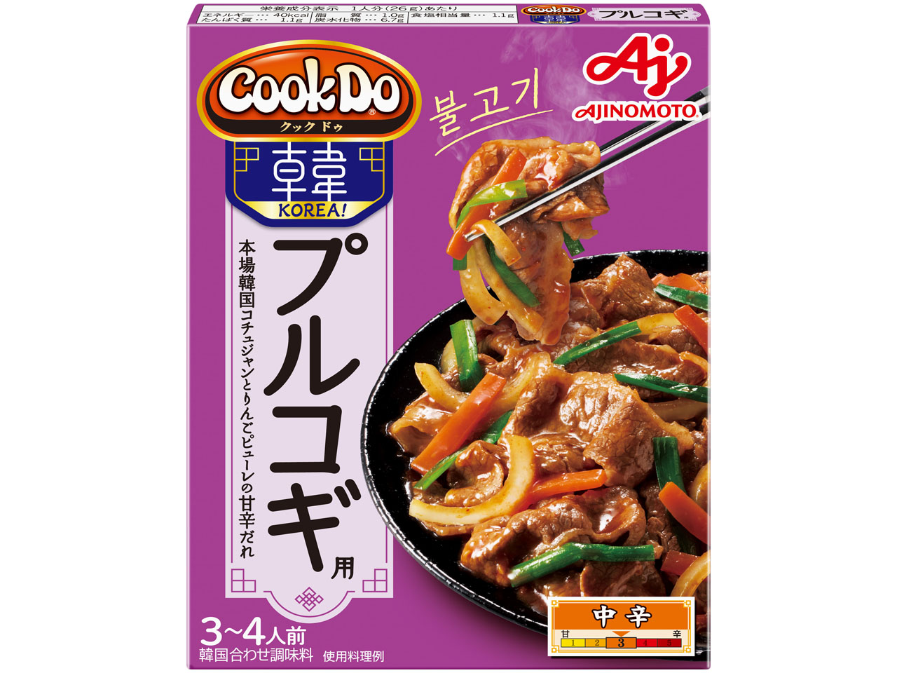 韓国合わせ調味料